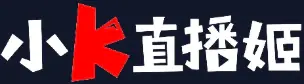 小红书直播姬